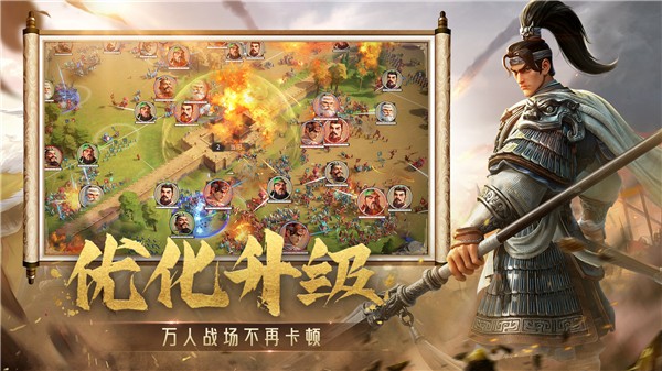 偃武手游截图